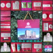 花城酒店4星級(jí)客房一次性用品